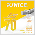 【耐用性】JS-70 球拍線 (彩色/白/螢光黃)