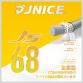 【耐用性】JS-68 球拍線(白/螢光黃)