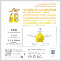 【耐用性】JS-68 球拍線(白/螢光黃)_3