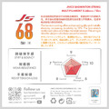 【擊球音】JS-68 TI 球拍線(白/桃紅/紫)_3