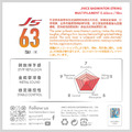 【擊球音】JS-63 TI 球拍線(白/螢光黃/粉紅)_3