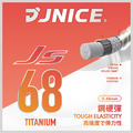【擊球音】JS-68 TI 球拍線(白/桃紅/紫)
