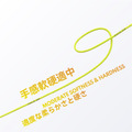 【耐用性】JS-68 球拍線 大盤線 200m (白/螢光黃/天藍)_3