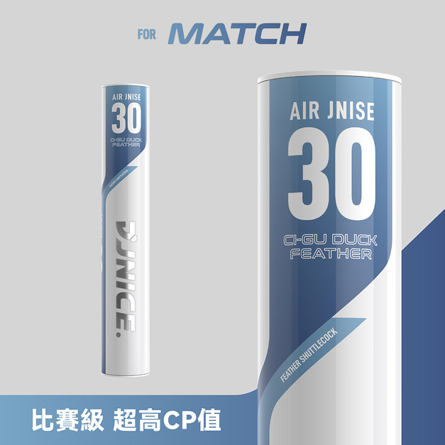 【預購 10月到貨】AIRJNISE-30 比賽級 羽毛球 羽球 (1箱/30桶)
