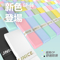 【超實用】GP-06 球拍 握把布 握把皮-10入_3