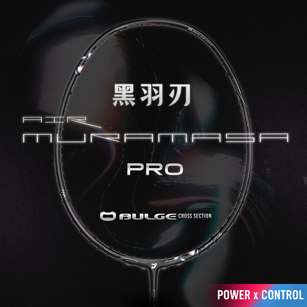【選手級】【一年保固】黑羽刃PRO/ AIR MURAMASA PRO 羽球拍 (5U/6U)