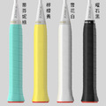 【超實用】GP-06 球拍 握把布 握把皮-10入_6