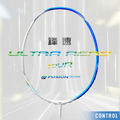 【高階】【一年保固】鋒速TOUR/ ULTRA AERO-TOUR 羽球拍 (4U)