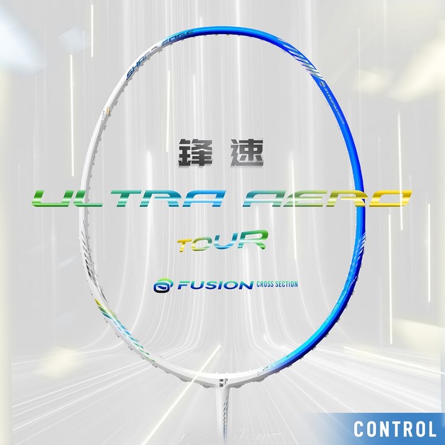 【高階】【一年保固】鋒速TOUR/ ULTRA AERO-TOUR 羽球拍 (4U)