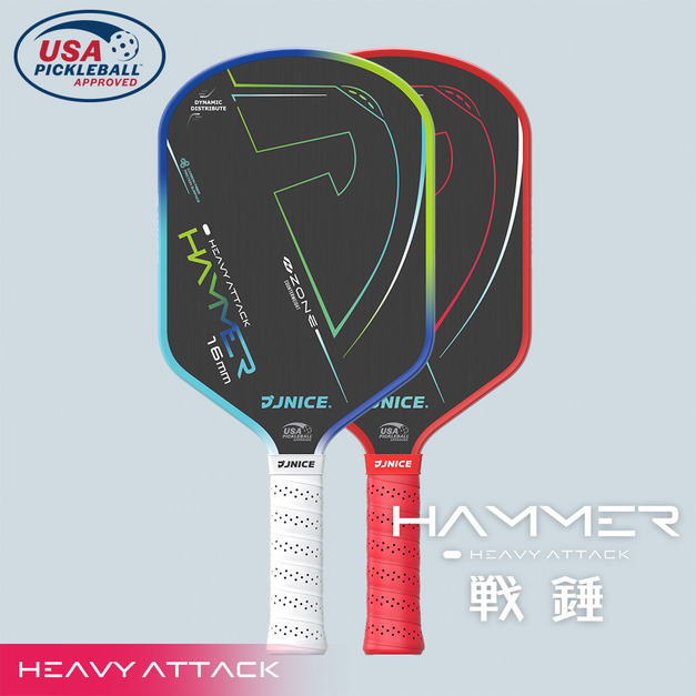 【選手級】【一年保固】戰錘 HAMMER II 匹克球拍-紅/藍綠(攻擊型/通過USAPA認證)
