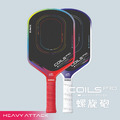 【高階】【一年保固】螺旋砲 COILS PRO 匹克球拍(紅/紫)