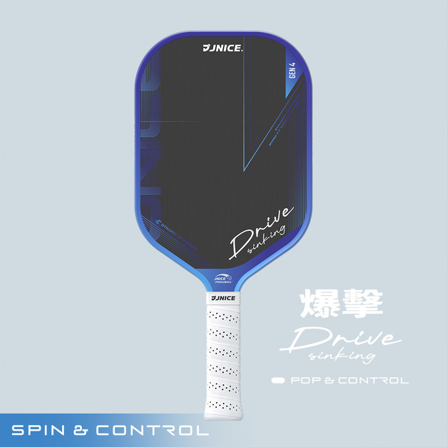 【中階】爆擊 DRIVE SINKING GEN4 匹克球拍(控制型)