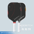【高階】【一年保固】布斯特 BOOSTEK GEN5 匹克球拍(碳纖紅/碳纖白)