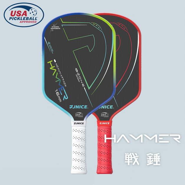 【選手級】【一年保固】戰錘 HAMMER II 匹克球拍-紅/藍綠(攻擊型/通過USAPA認證)