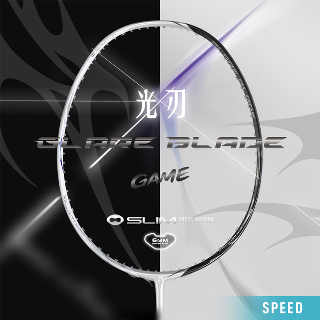 【預購 9/18開始出貨】【中階】光刃GAME / GLARE BLADE GAME 羽球拍 (4U/5U)