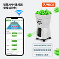 【預購】匹克球自動發球機-mini款_3