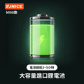 【預購】匹克球自動發球機-mini款_4
