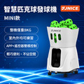 【預購】匹克球自動發球機-mini款_1
