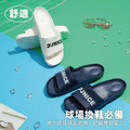 【免運】舒適氣墊跑拖/拖鞋(藍/白)