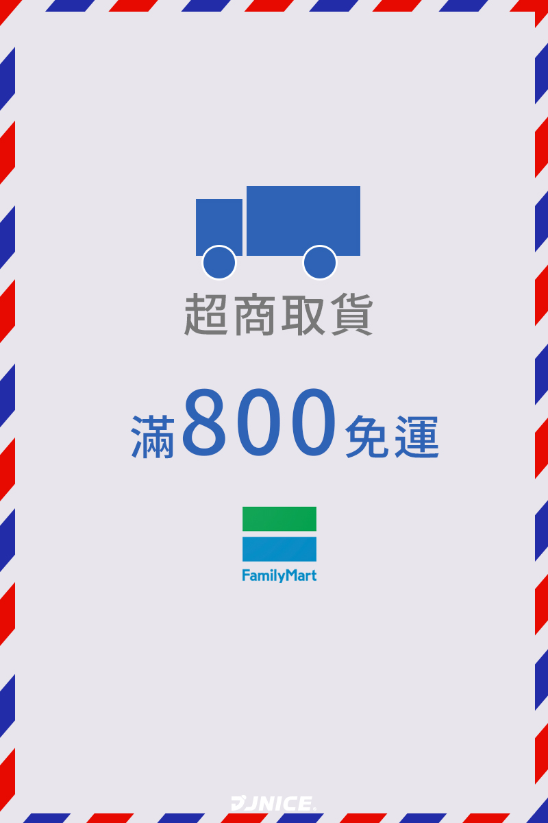 久奈司網路商城JNICE Official Store