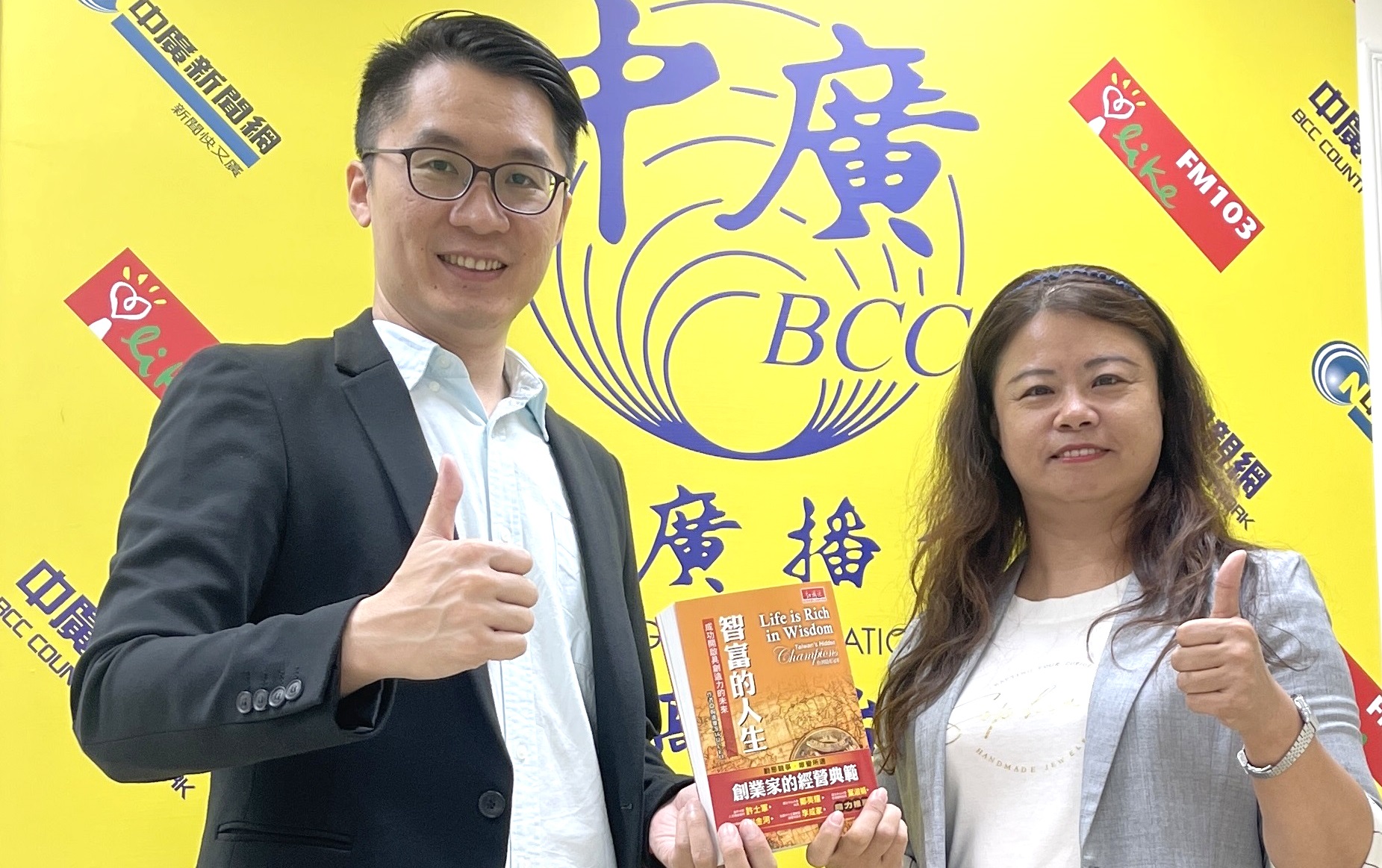 中廣新聞網｜從羽球王子到商場巨頭-久奈司體育 李鑑珉