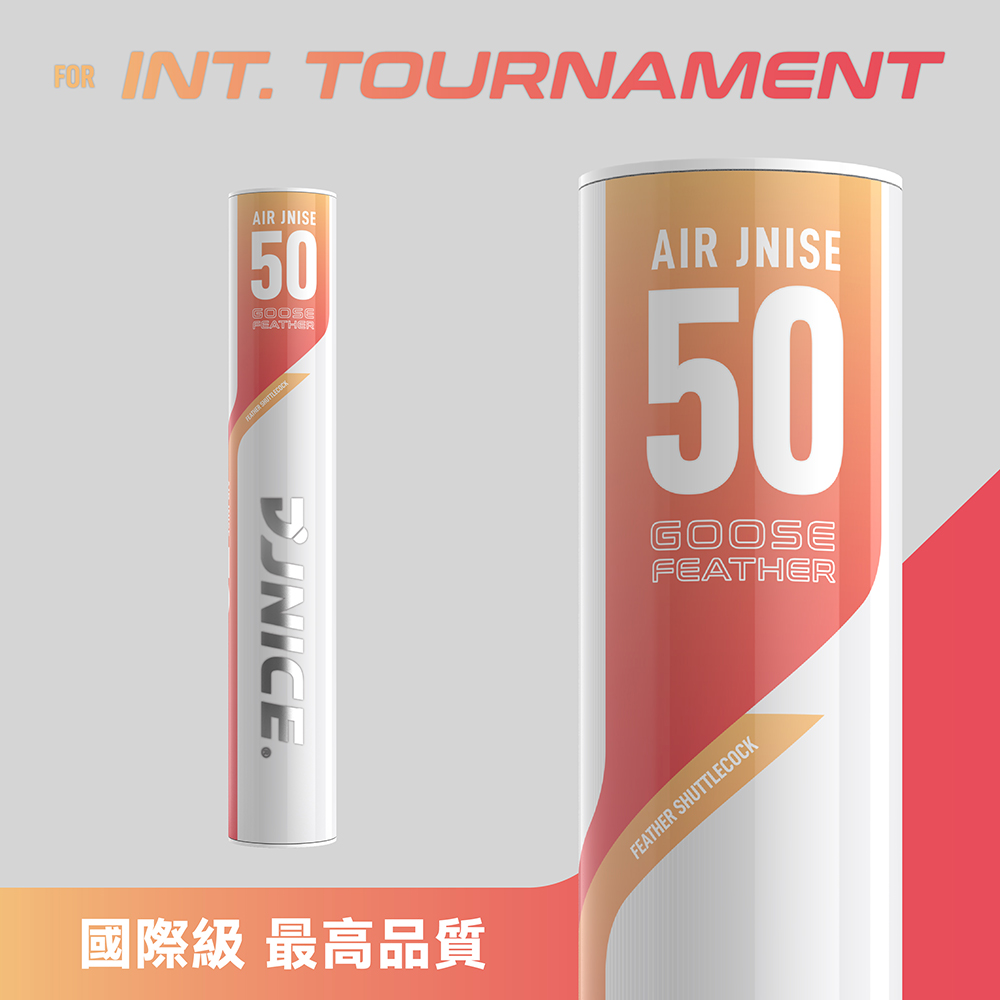 AIRJNISE-50 國際比賽級 羽毛球 羽球 (12入)