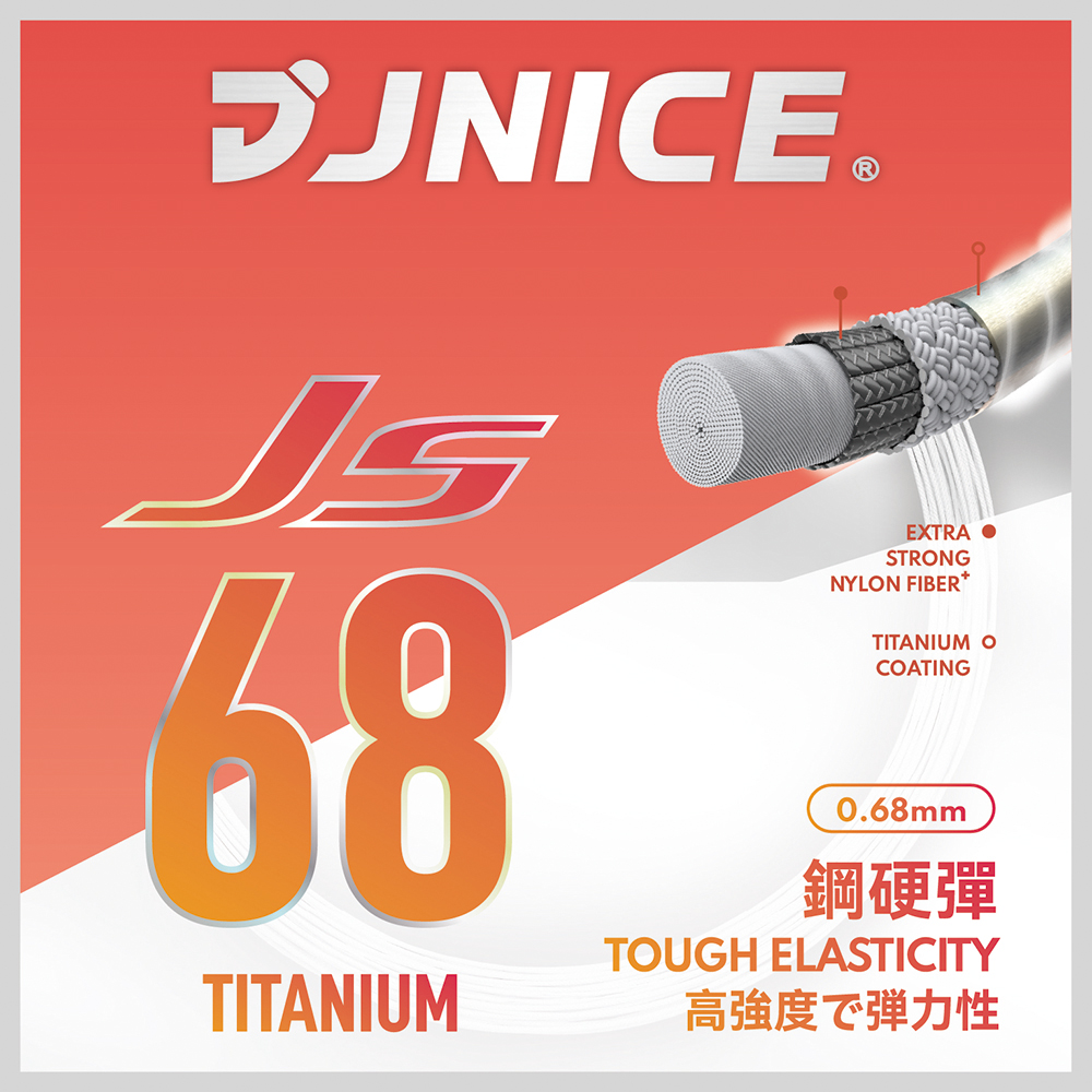 【擊球音】JS-68 TI 球拍線(白/桃紅)