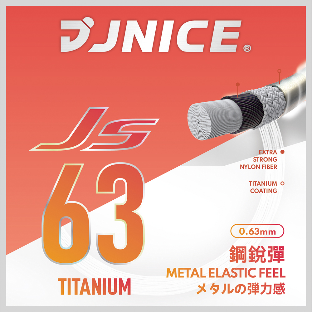 【擊球音】JS-63 TI 球拍線(白/螢光黃/粉紅)