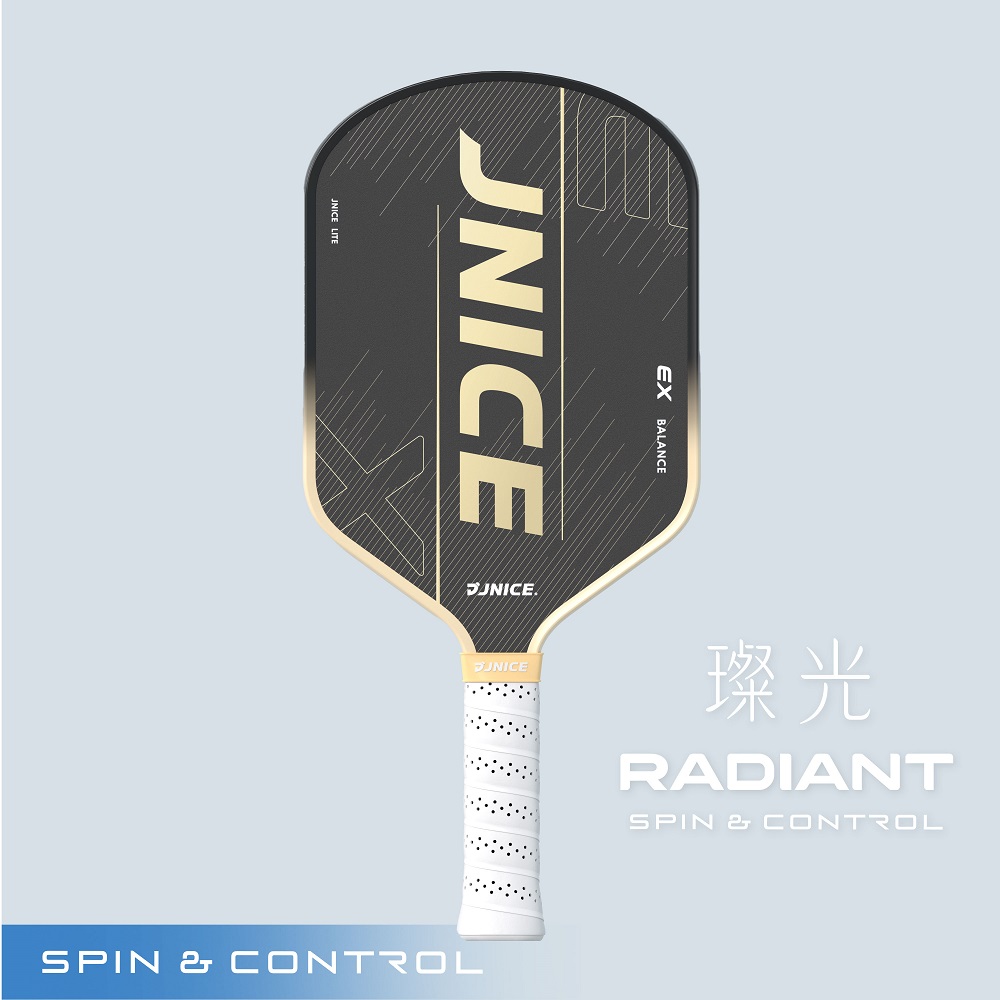 【高CP】璨光 RADIANT 匹克球拍(控制型)