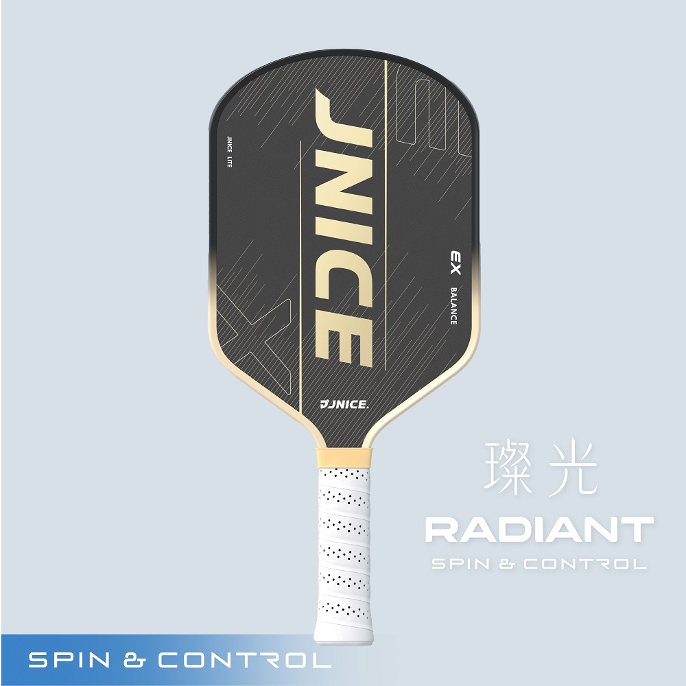 【高CP】璨光 RADIANT 匹克球拍(控制型)