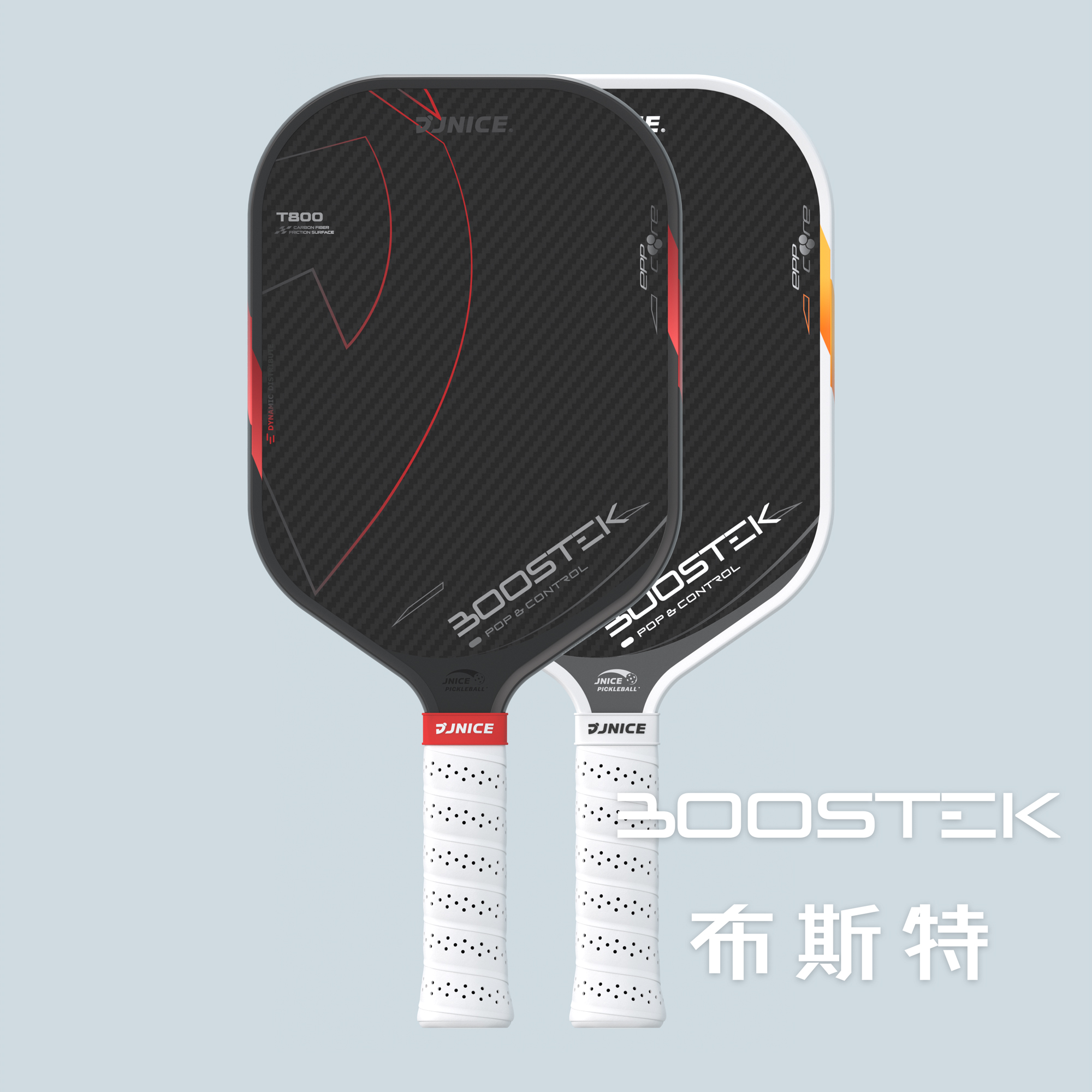 【高階】【一年保固】布斯特 BOOSTEK GEN5 匹克球拍(碳纖紅/碳纖白)