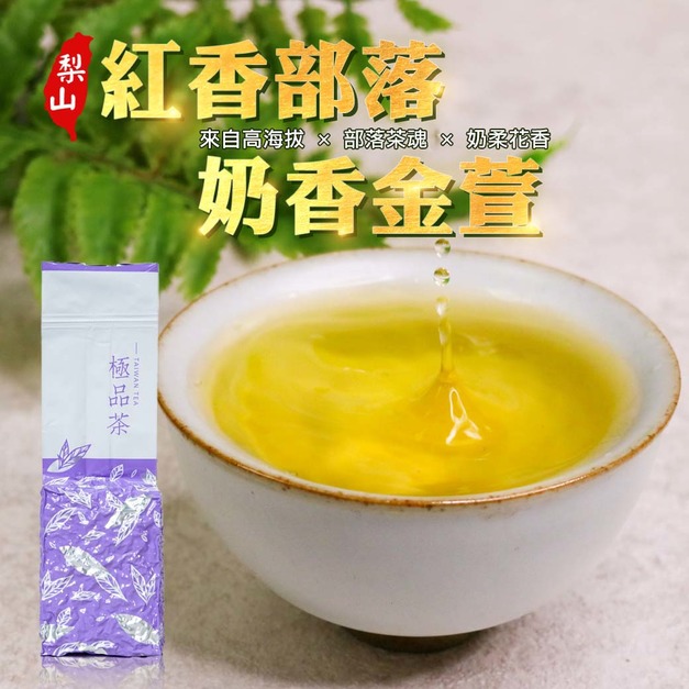 LINE好友專屬｜梨山紅香部落 奶香金萱 (3斤 再送神秘禮)