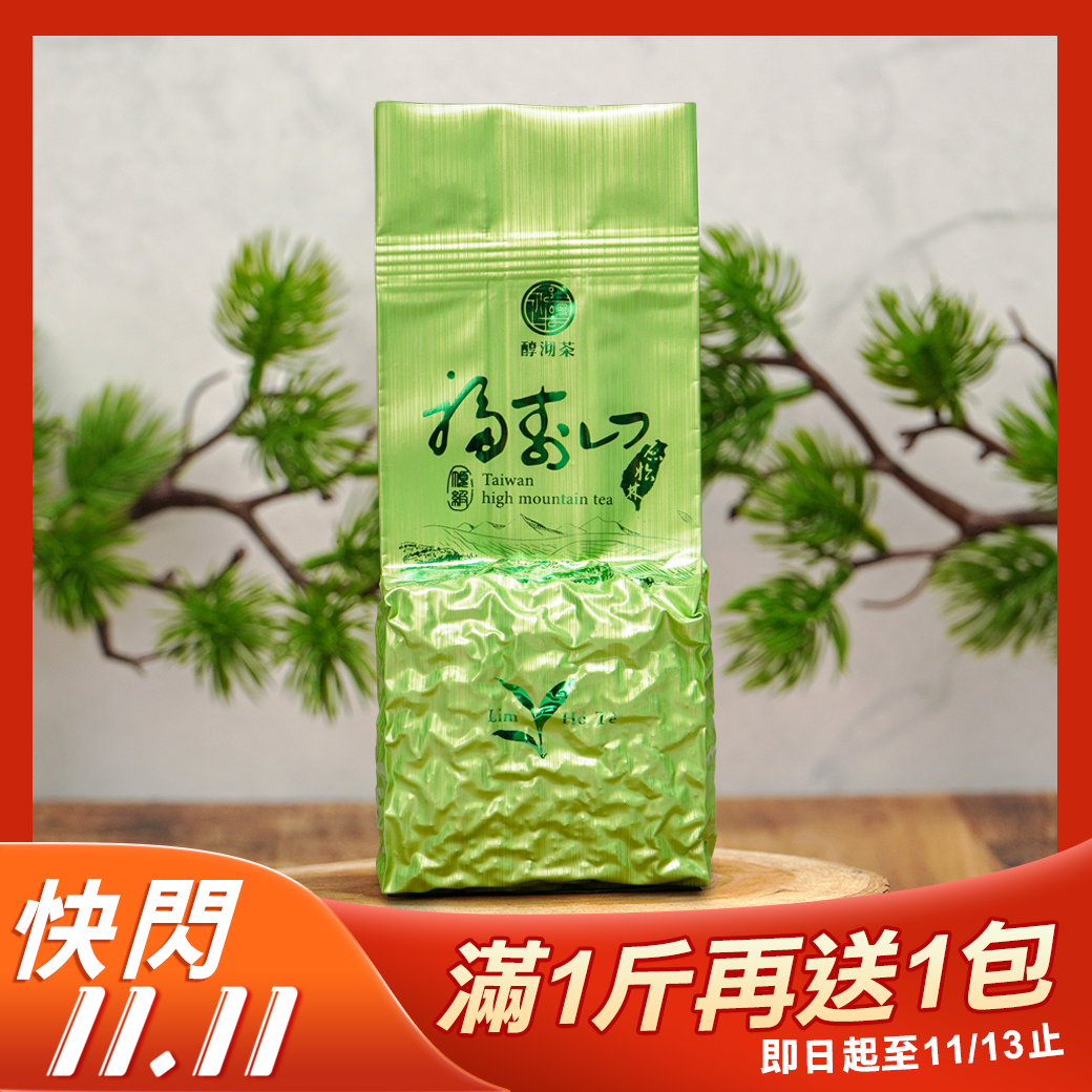 台湾好茶】 特極上 手摘み 合歡山高冷茶 150g *1袋 手摘み冬茶