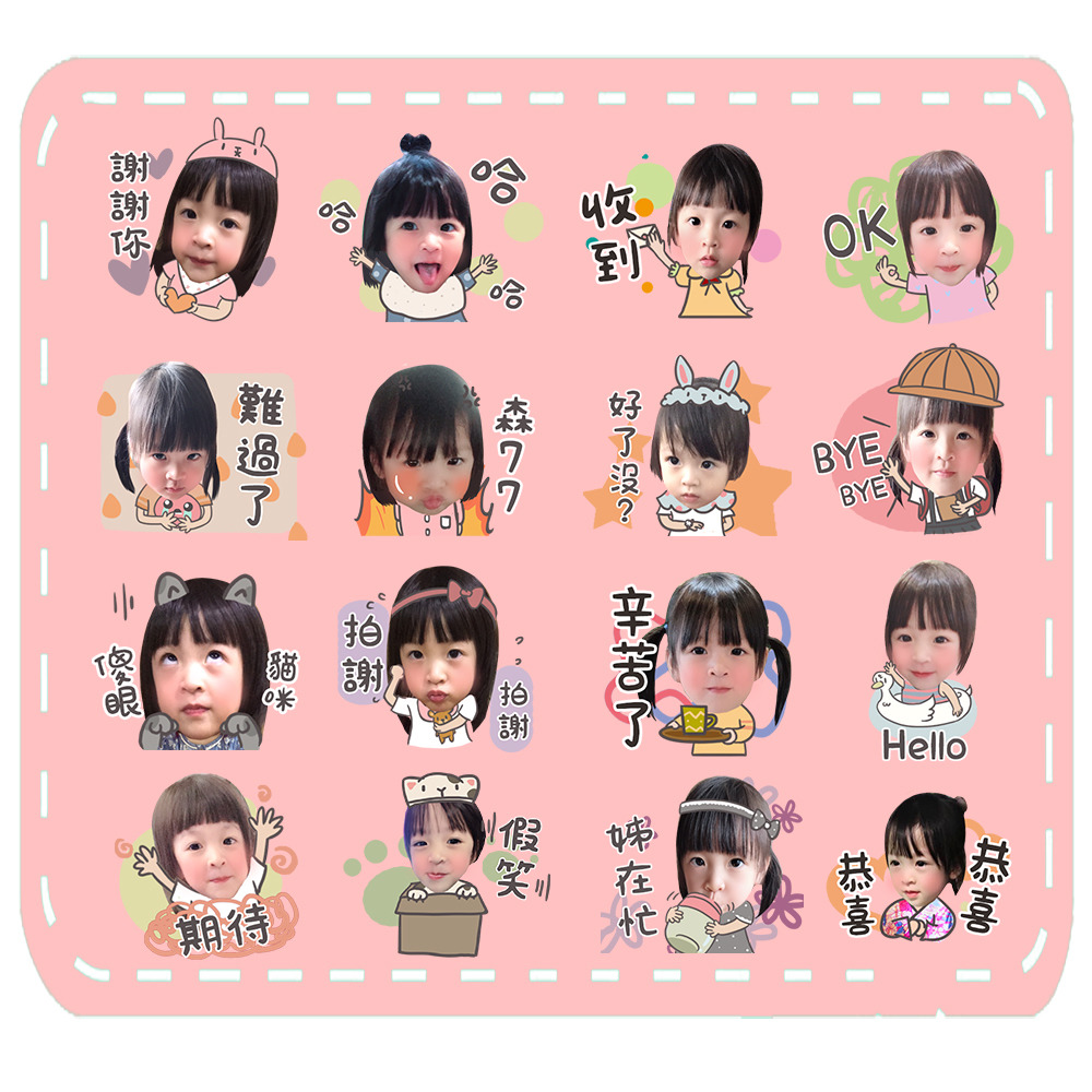 客製化line貼圖16張一次擁有免費上架 Mamabuy專業line貼圖製作