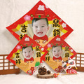 2025蛇年吉祥新春客製化過年商品 獨家款式 滿千免運_17