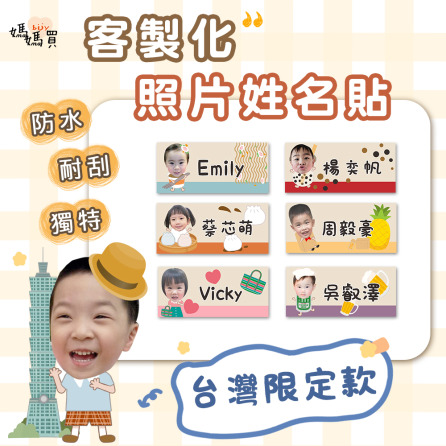 【台灣限定】下單區