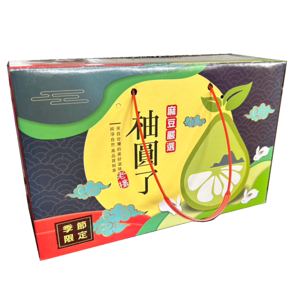▉銷售中   ▉ &mdash;【柚】【分享款】台南麻豆老欉純柚禮盒-十斤裝