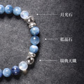 銀河漫遊 | 啟發 B42瑞典天鐵藍晶石手鍊_6