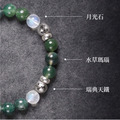 銀河漫遊 | 豐盛 B43瑞典天鐵水草瑪瑙手鍊_6