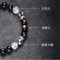 銀河漫遊 | 財富 B47瑞典天鐵金運石手鍊_6