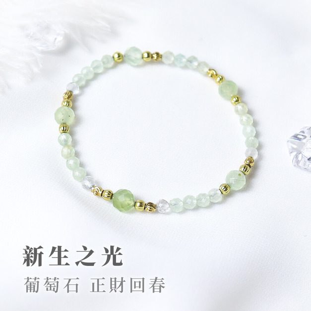 葡萄石(正財回春)