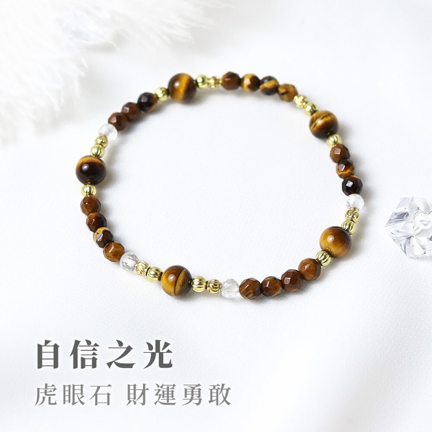 虎眼石(財運勇敢)
