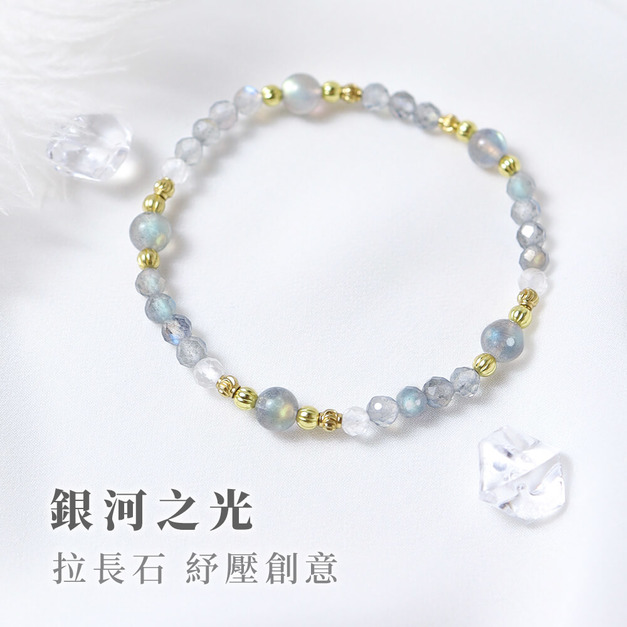 拉長石(紓壓創造)