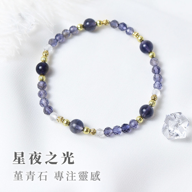 堇青石(專注靈感)