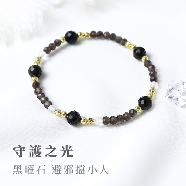 黑曜石(避邪擋小人)