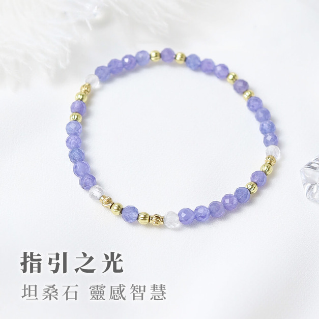 坦桑石(直覺潛能)