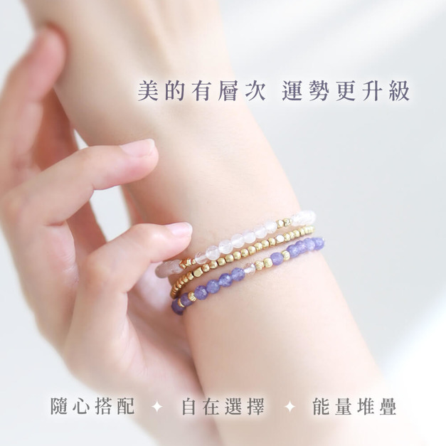 隨光而行 | 疊戴多款式 葡萄石虎眼石黑曜石坦桑石 A132-140
