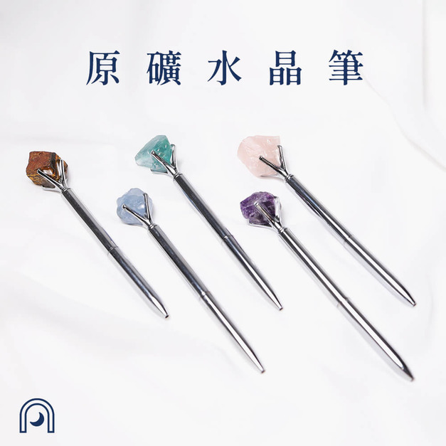 【消費每滿3千即贈1支】天然原礦水晶筆 | C16