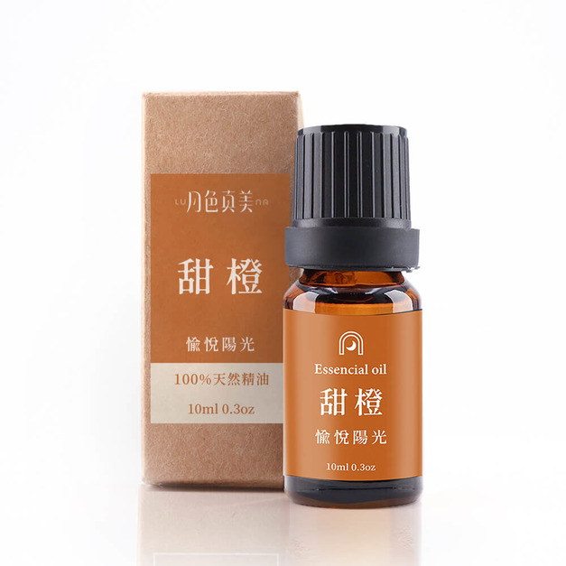 甜橙(愉悅陽光)