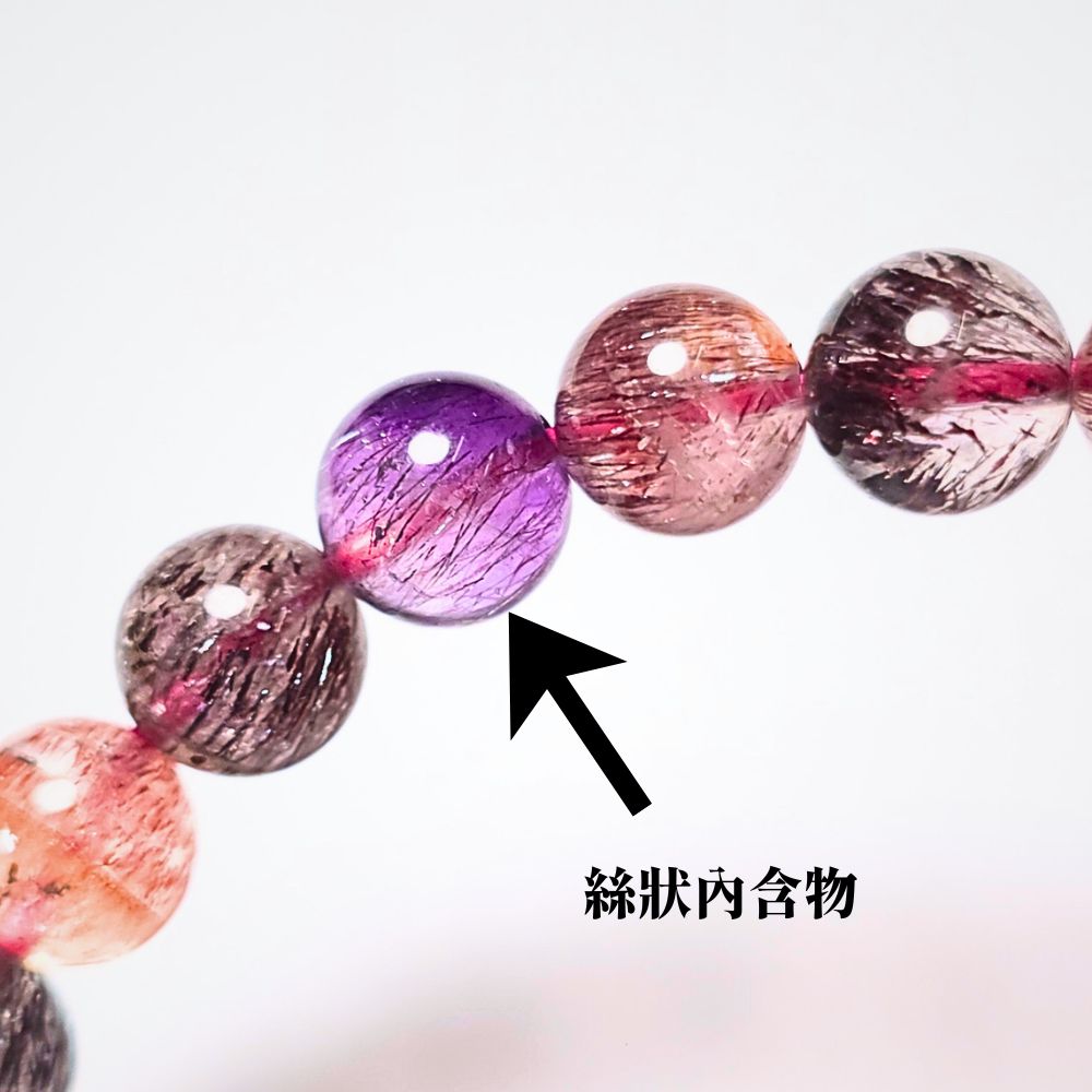 真超七的紫水晶有針狀內含物